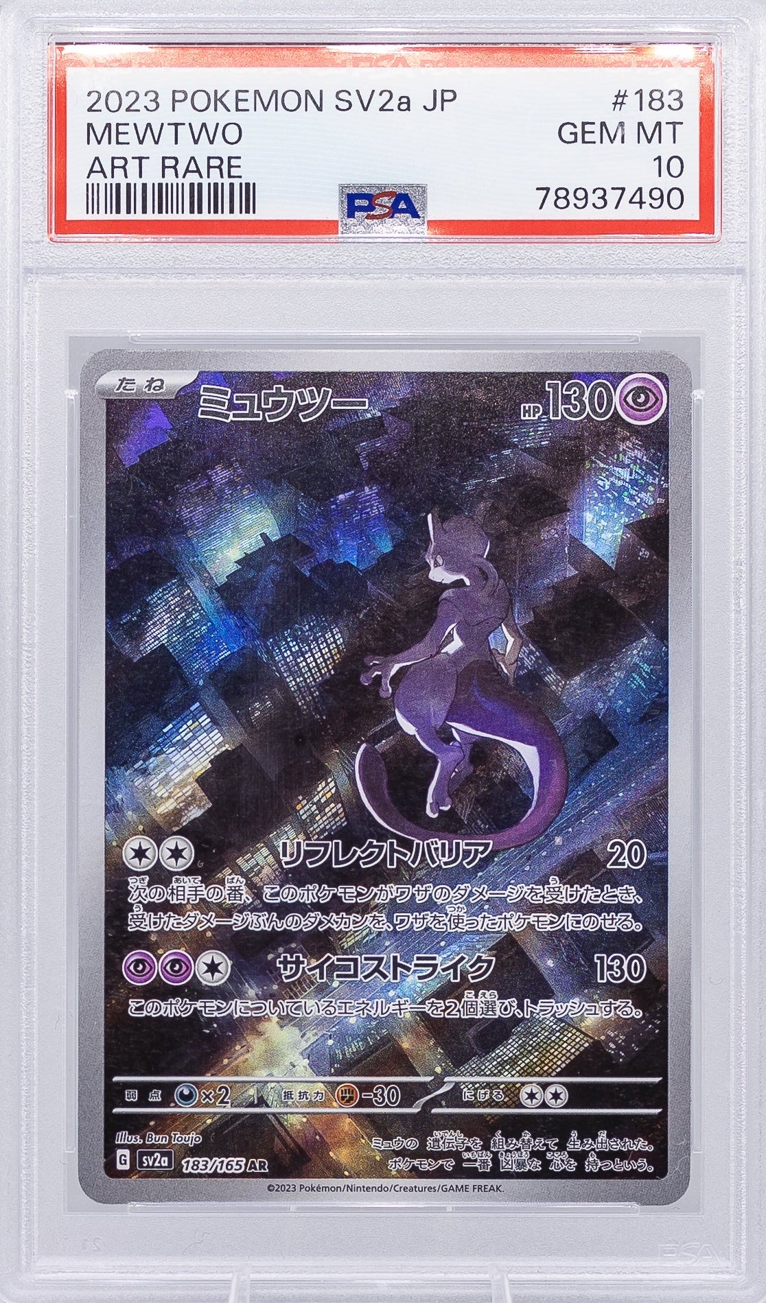 Carta Gradata Pokemon - Mewtwo SV2a Art Rare