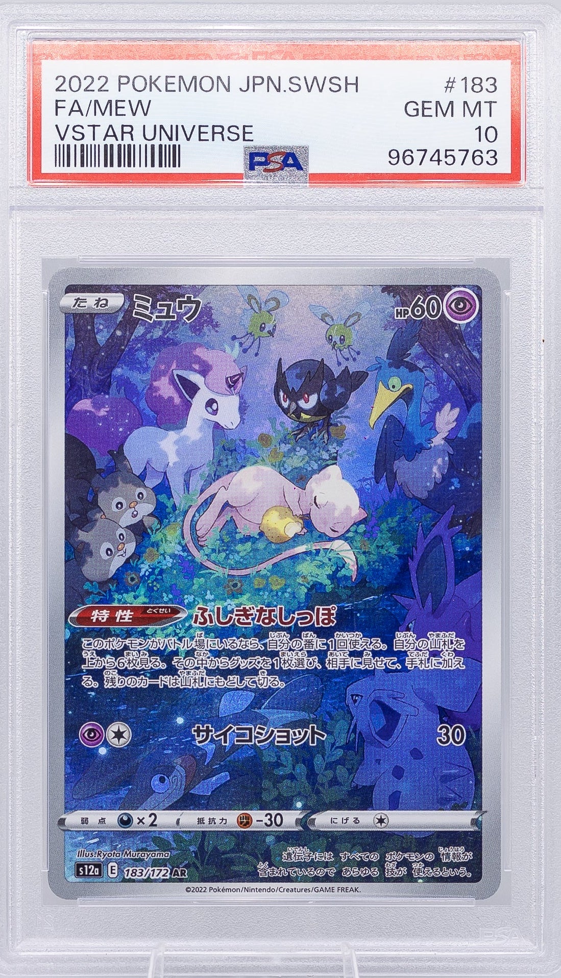 Carta Gradata Pokemon - FA/Mew V star Universe