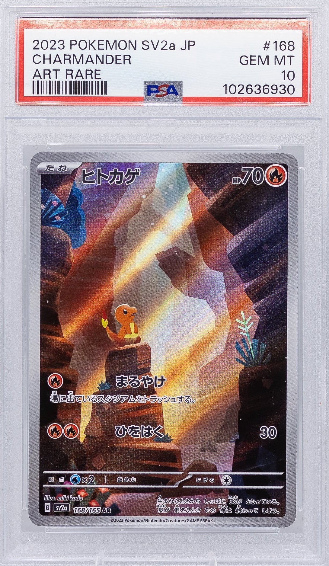 Carta Gradata Pokemon - Charmender SV2a Art Rare
