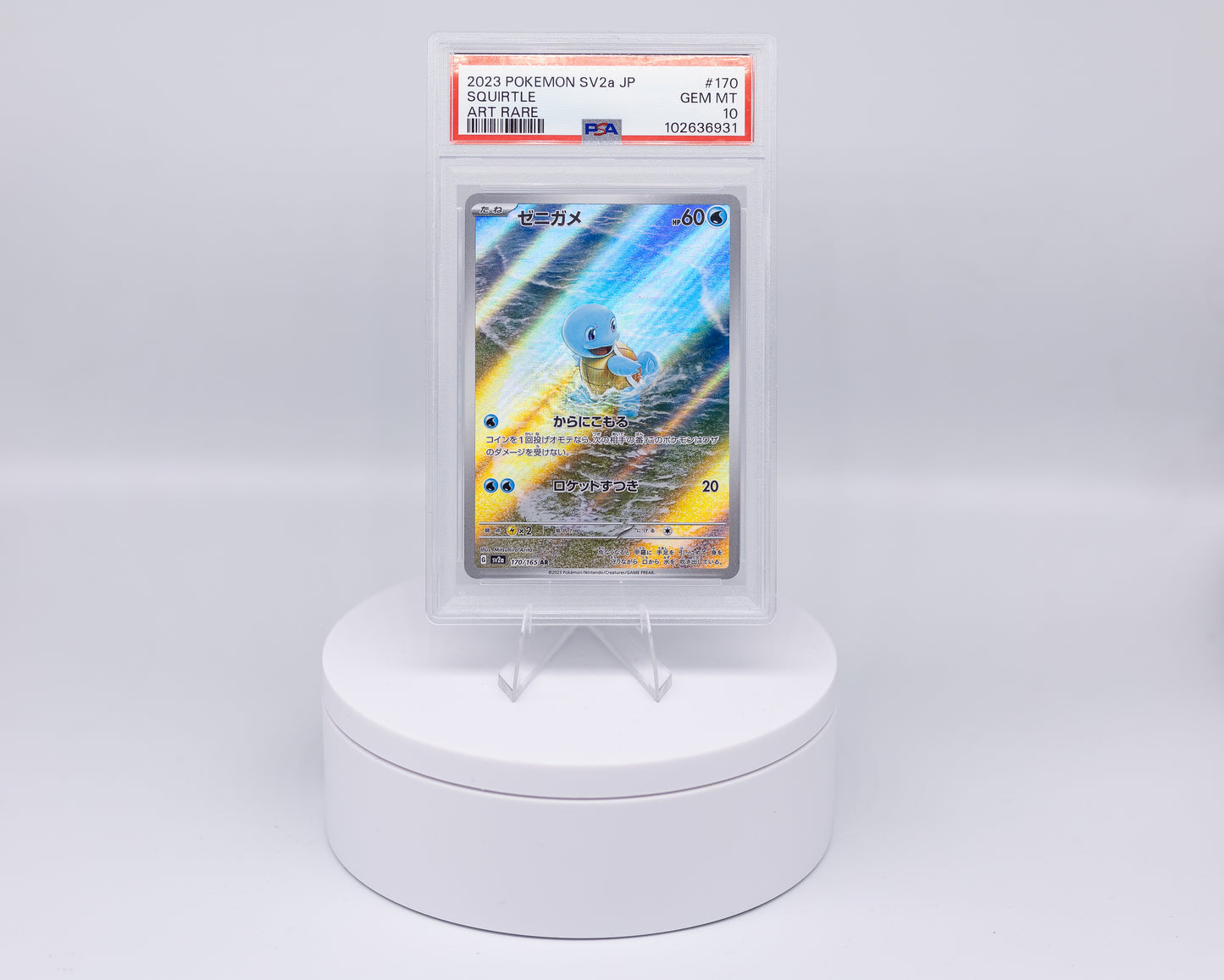 Carta Gradata Pokemon - Squirtle SV2a Art Rare