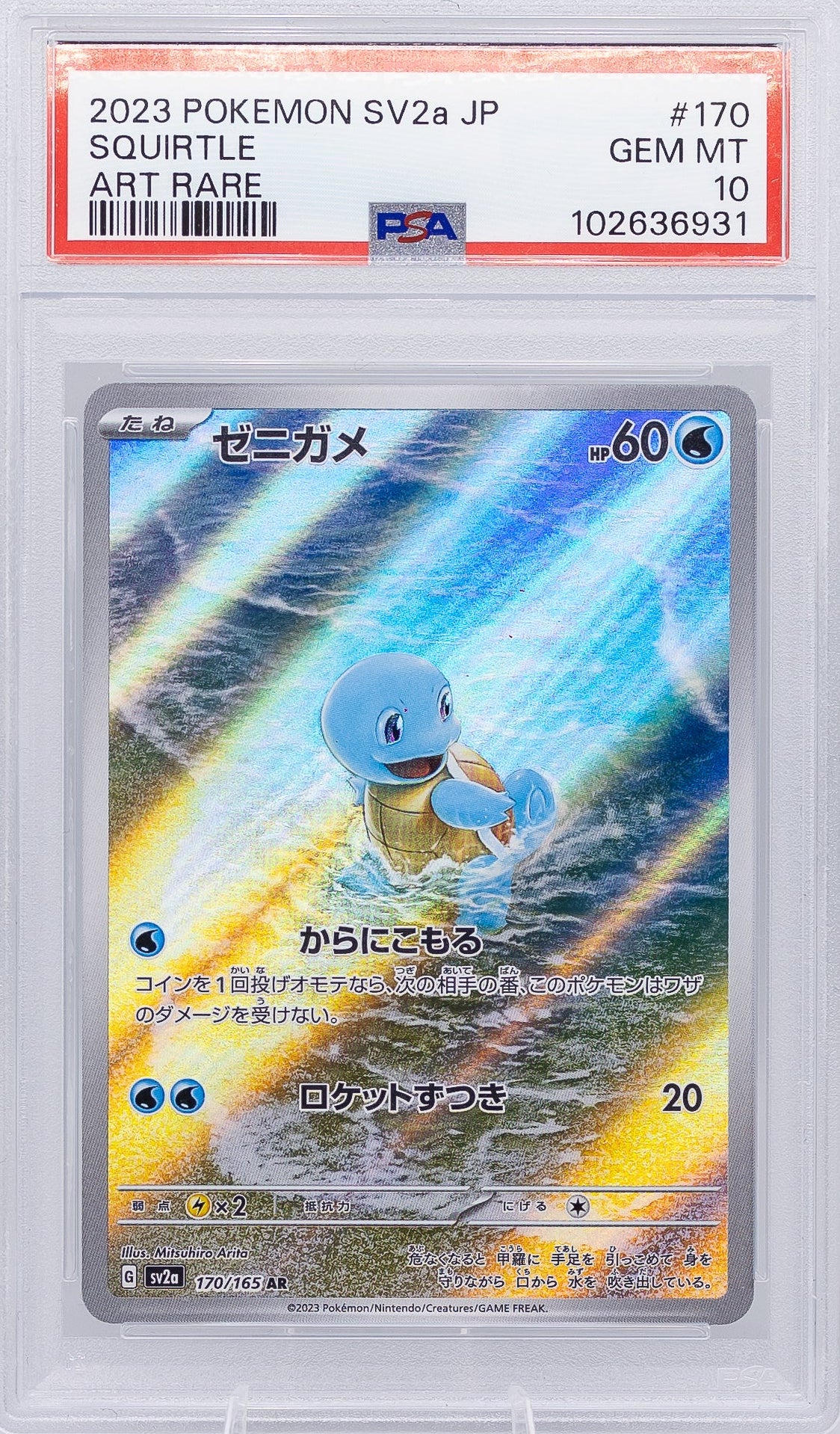 Carta Gradata Pokemon - Squirtle SV2a Art Rare