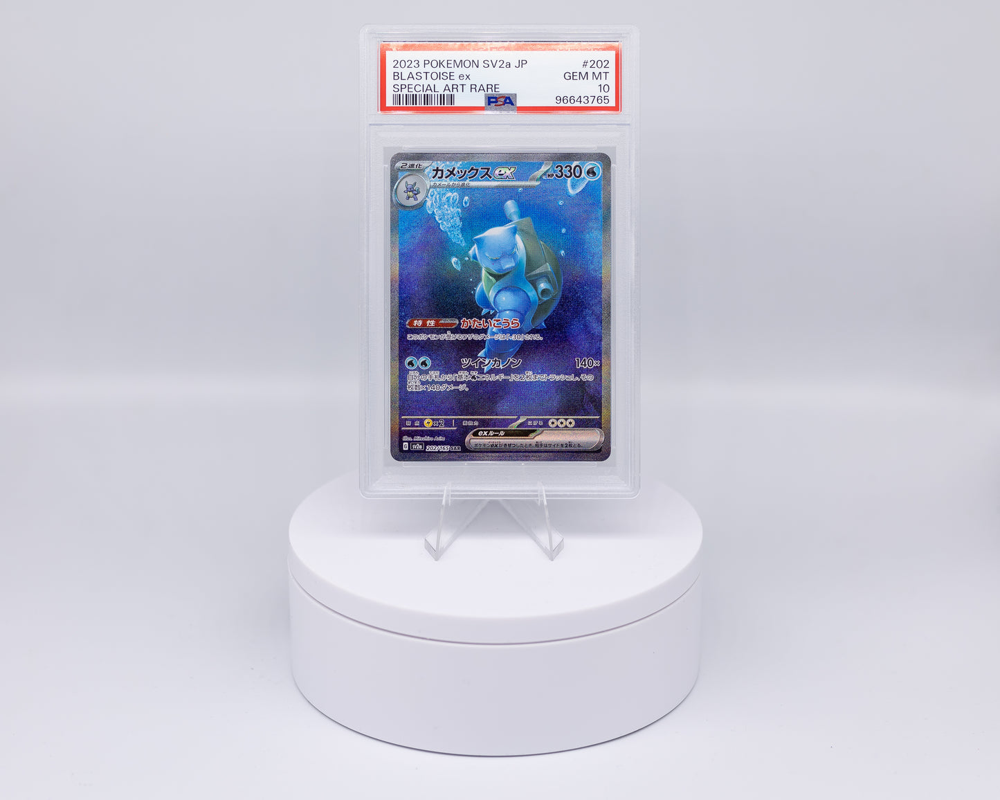 Carta Gradata Pokemon - Blastoise SV2a Special Alt Rare