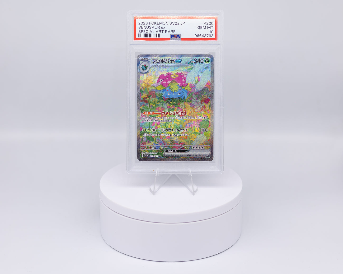 Carta Gradata Pokemon - Venusaur SV2a Special Alt Rare