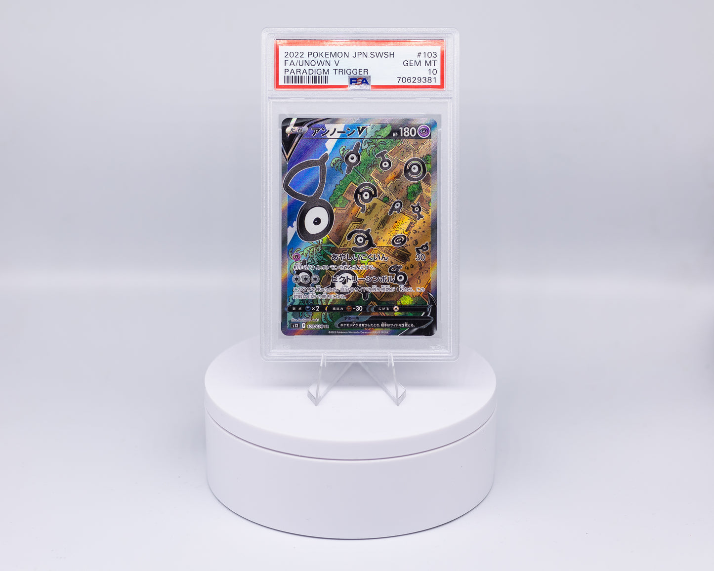 Carta Gradata Pokemon - FA/Unown V Paradigm Trigger