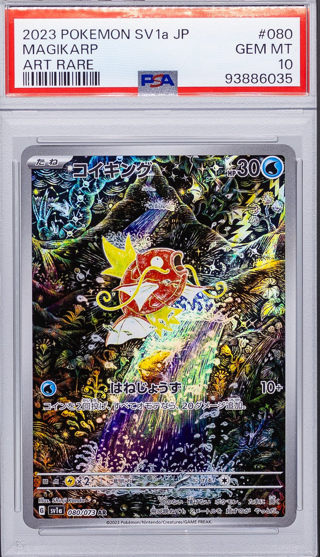 Carta Gradata Pokemon - Magikarp SV1a Art Rare