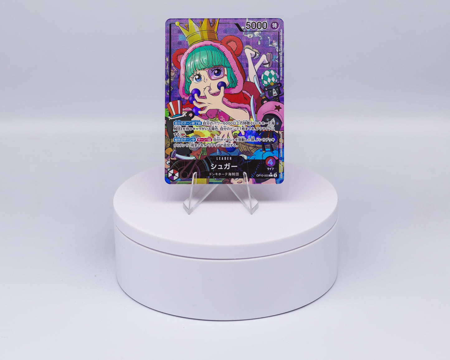 Carta Singola One Piece - SUGAR Leader Alternative OP10