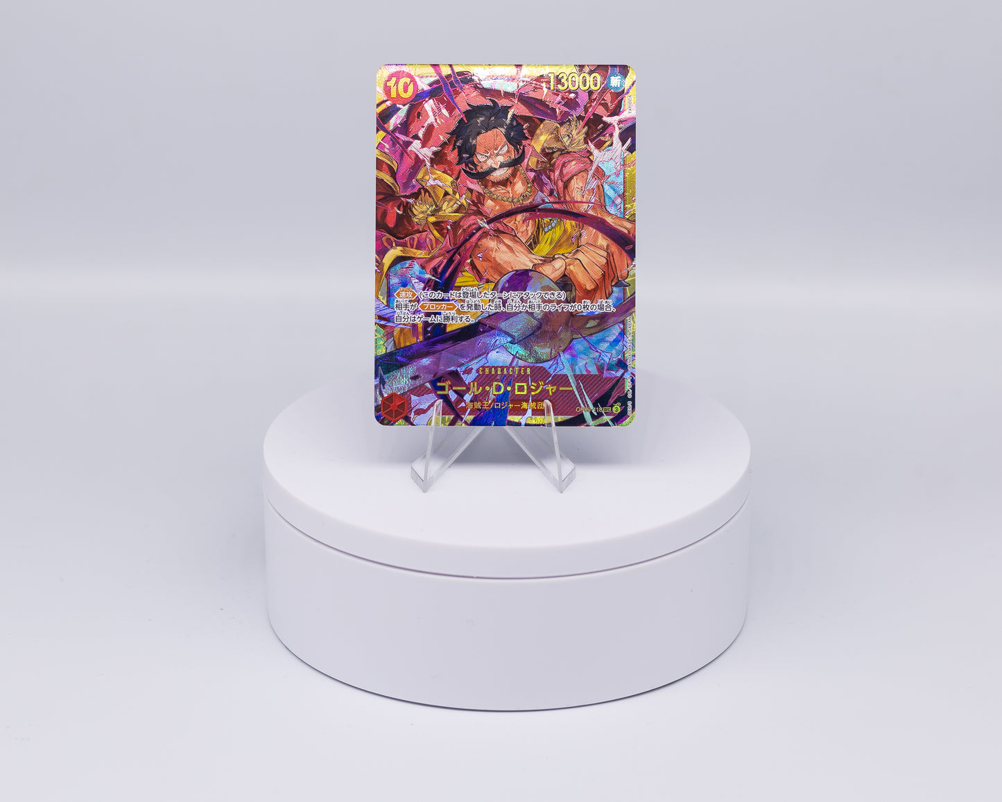 Carta Singola One Piece - GOL D. ROGER sec op09