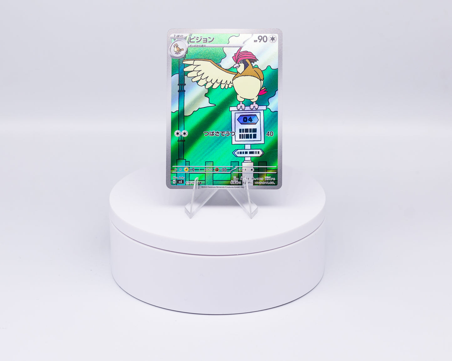 Carta Singola Pokemon - PIDGEOTTO sv3 Art Rare