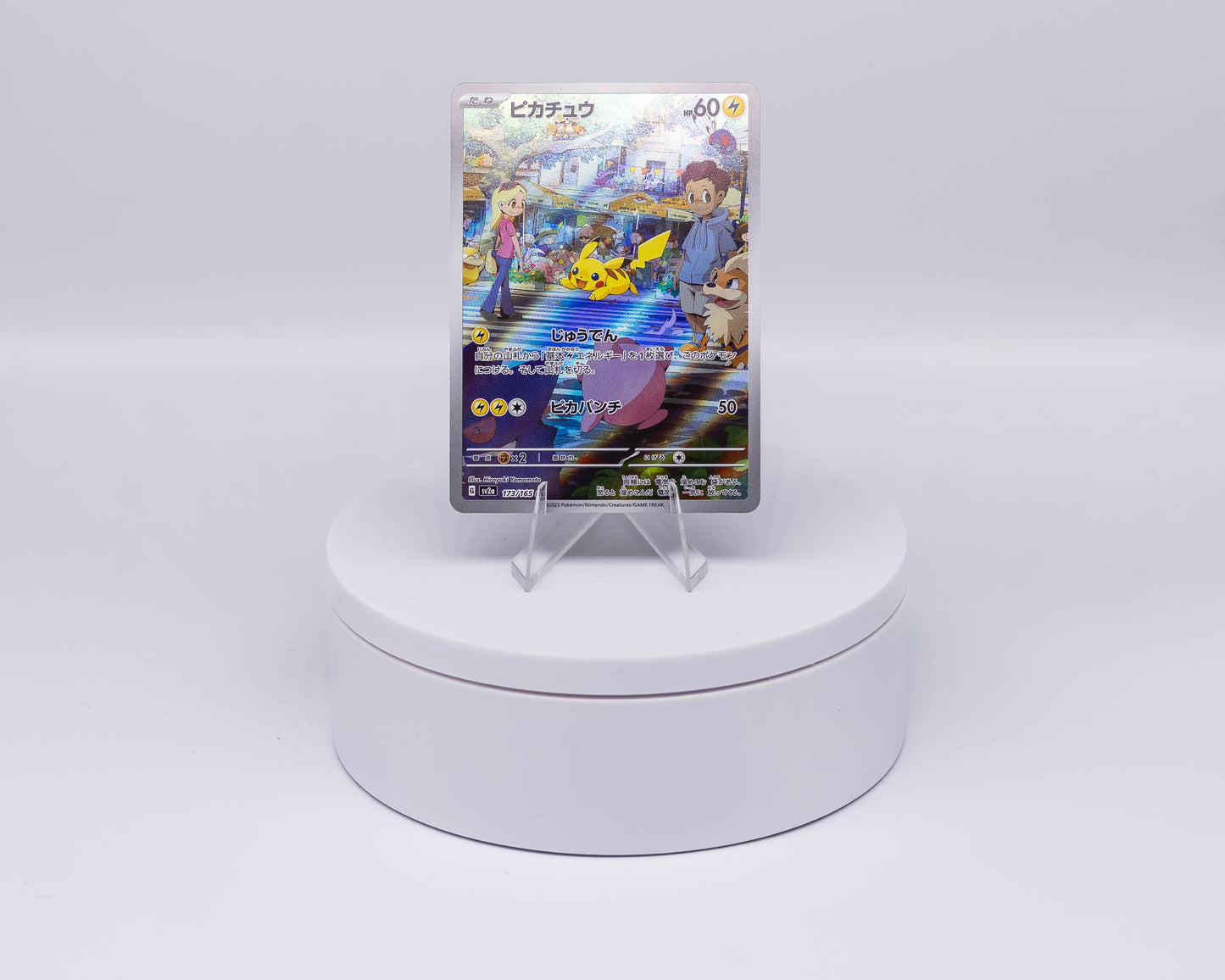 Carta Singola Pokemon - PIKACHU Sv2a Art Rare
