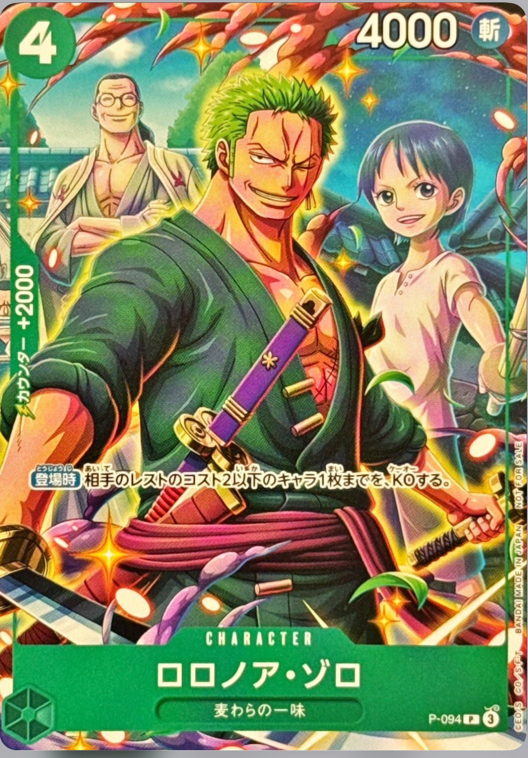 PREORDINE - Roronoa Zoro Promo (P) (P-094)