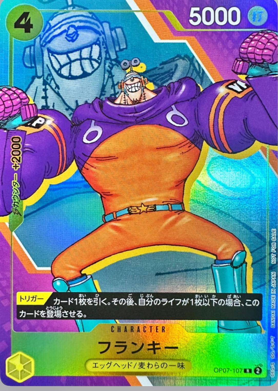 Franky Promo (R) (op07-107)