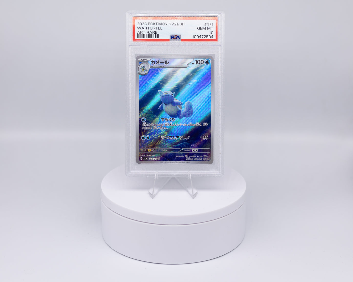 Carta Gradata Pokemon - Wartortle SV2a Art Rare