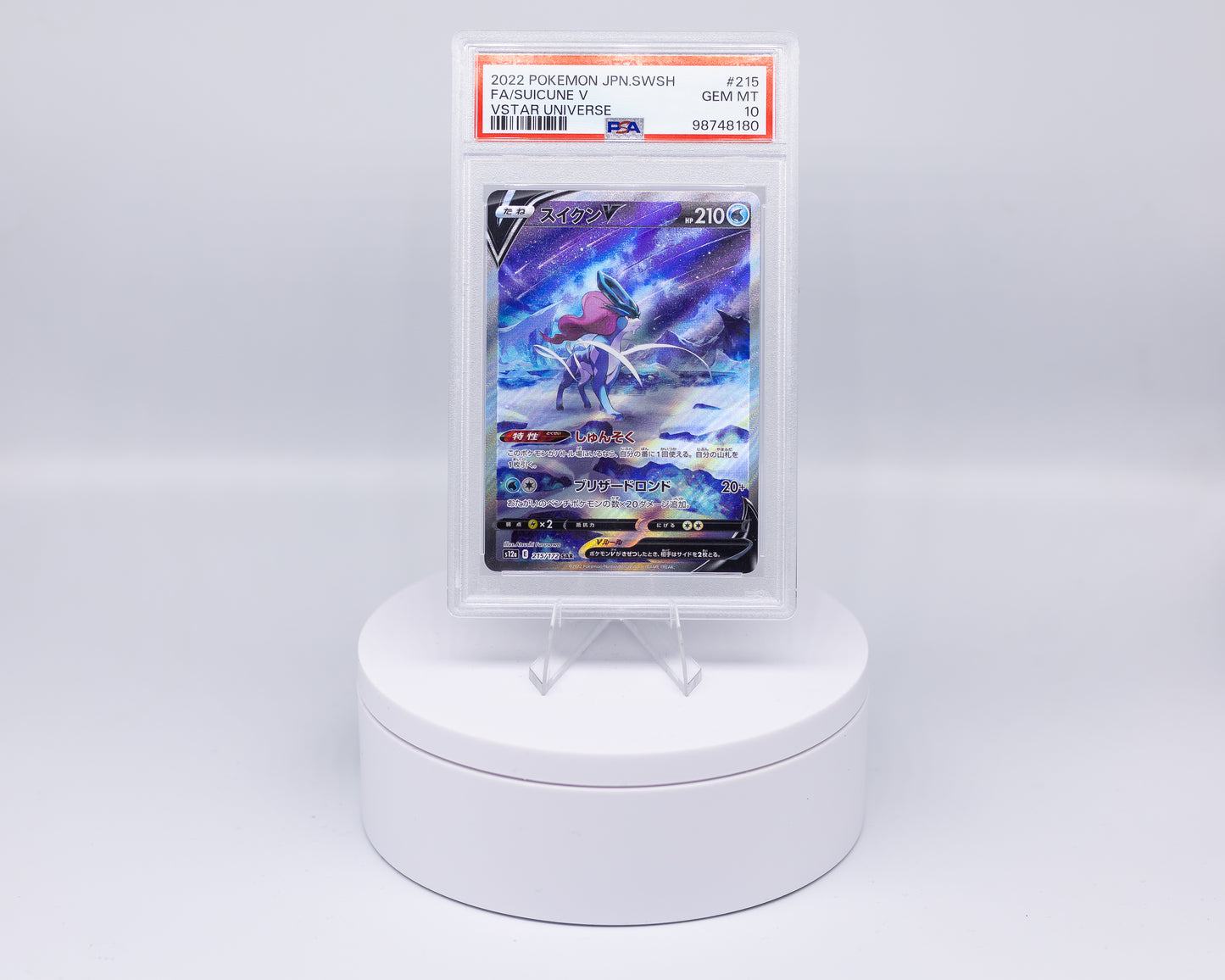 Carta Gradata Pokemon - FA/Suicune V star universe SAR
