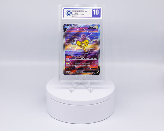 Carta Gradata Pokemon - Raikou VSTAR universe SAR