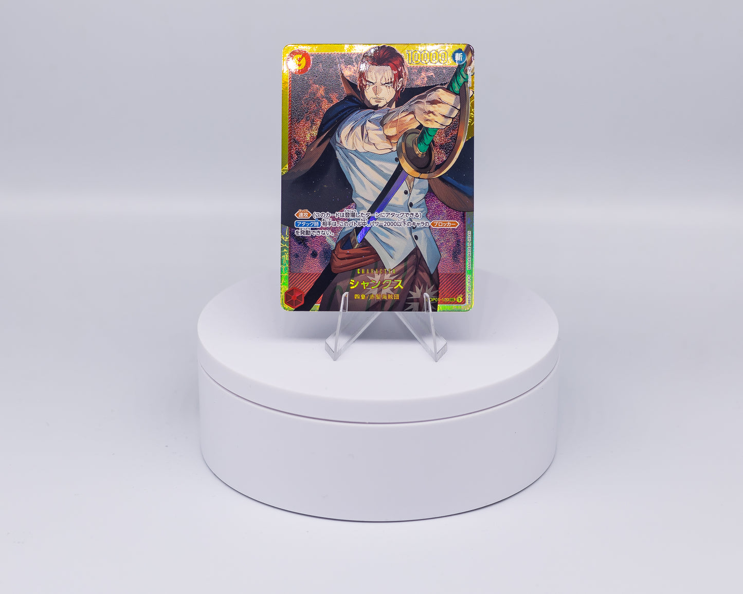 Carta Singola One Piece - SHANKS sec op01
