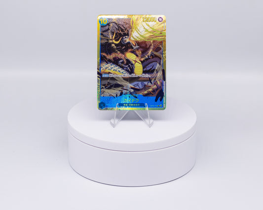 Carta Singola One Piece - KAIDO sec op05