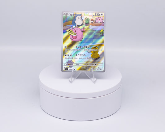 Carta Singola Pokemon - CHANSEY sv6 Art Rare