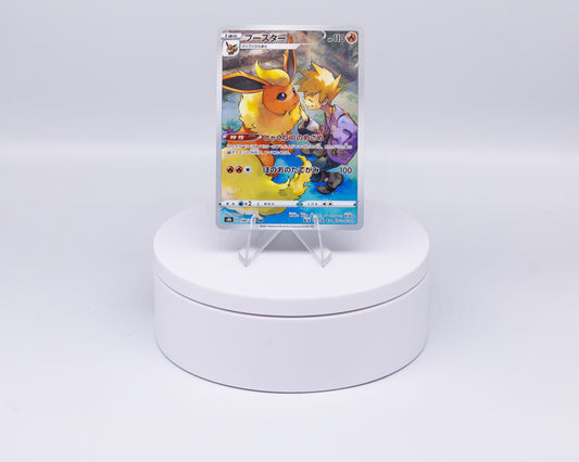 Carta Singola Pokemon - FLAREON s8b Character Rare
