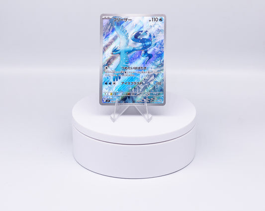 Carta Singola Pokemon - ARTICUNO sv9 Art Rare