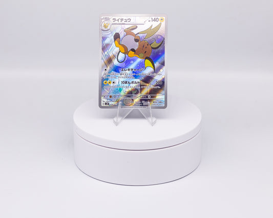 Carta Singola Pokemon -. RAICHU sv2D Art Rare