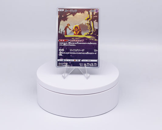 Carta Singola Pokemon - JYNKS s11a Art Rare