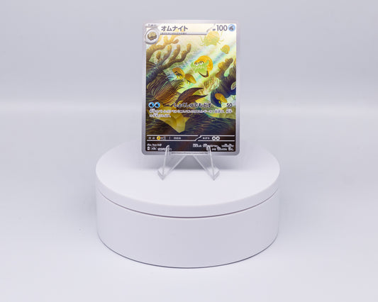 Carta Singola Pokemon - OMANYTE sv2a Art Rare