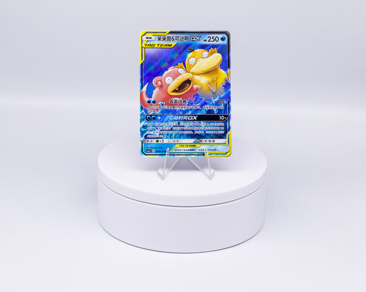 Carta Singola Pokemon - SLOWPOKE & PSYDUCK GX