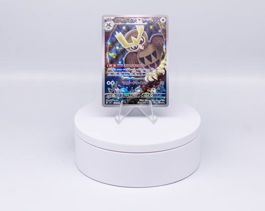 Carta Singola Pokemon - NOCTOWL sv7 Art Rare