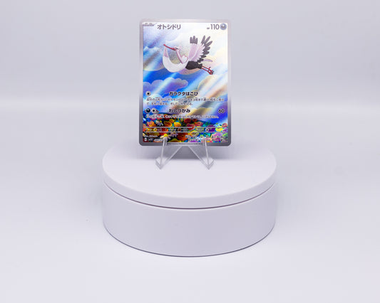 Carta Singola Pokemon - BOMBIRDIER sv1V Art Rare