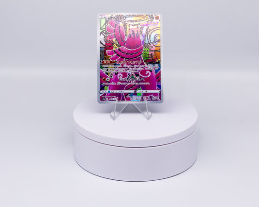 Carta Singola Pokemon - ORICORIO s12a Art Rare