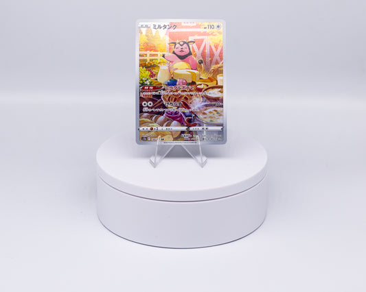 Carta Singola Pokemon - MILTANK S12a Art Rare
