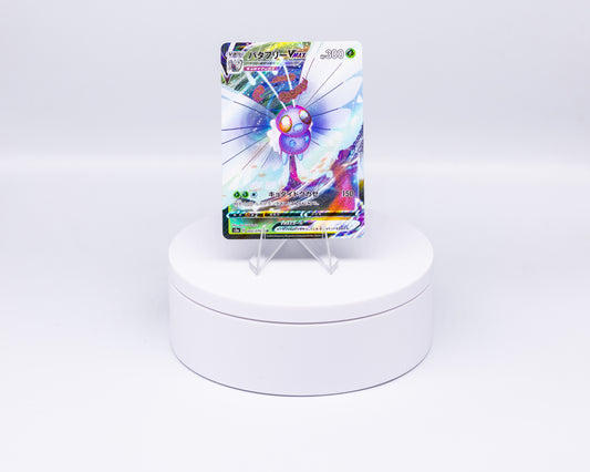 Carta Singola Pokemon - BUTTERFREE VMAX s2a RRR