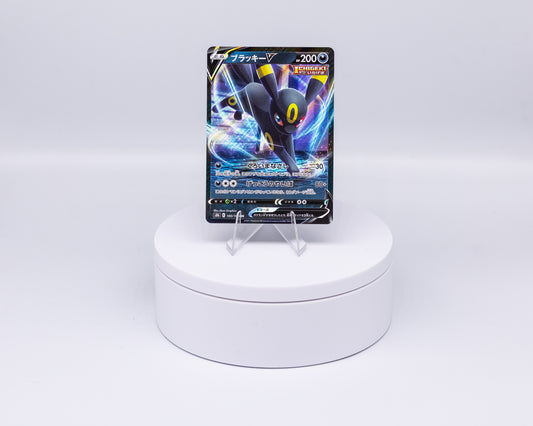 Carta Singola Pokemon - UMBREON V S8b RR
