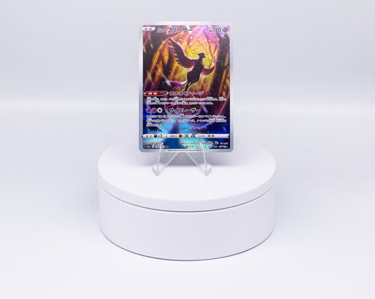 Carta Singola Pokemon - ARTICUNO di GALAR S12a Art Rare