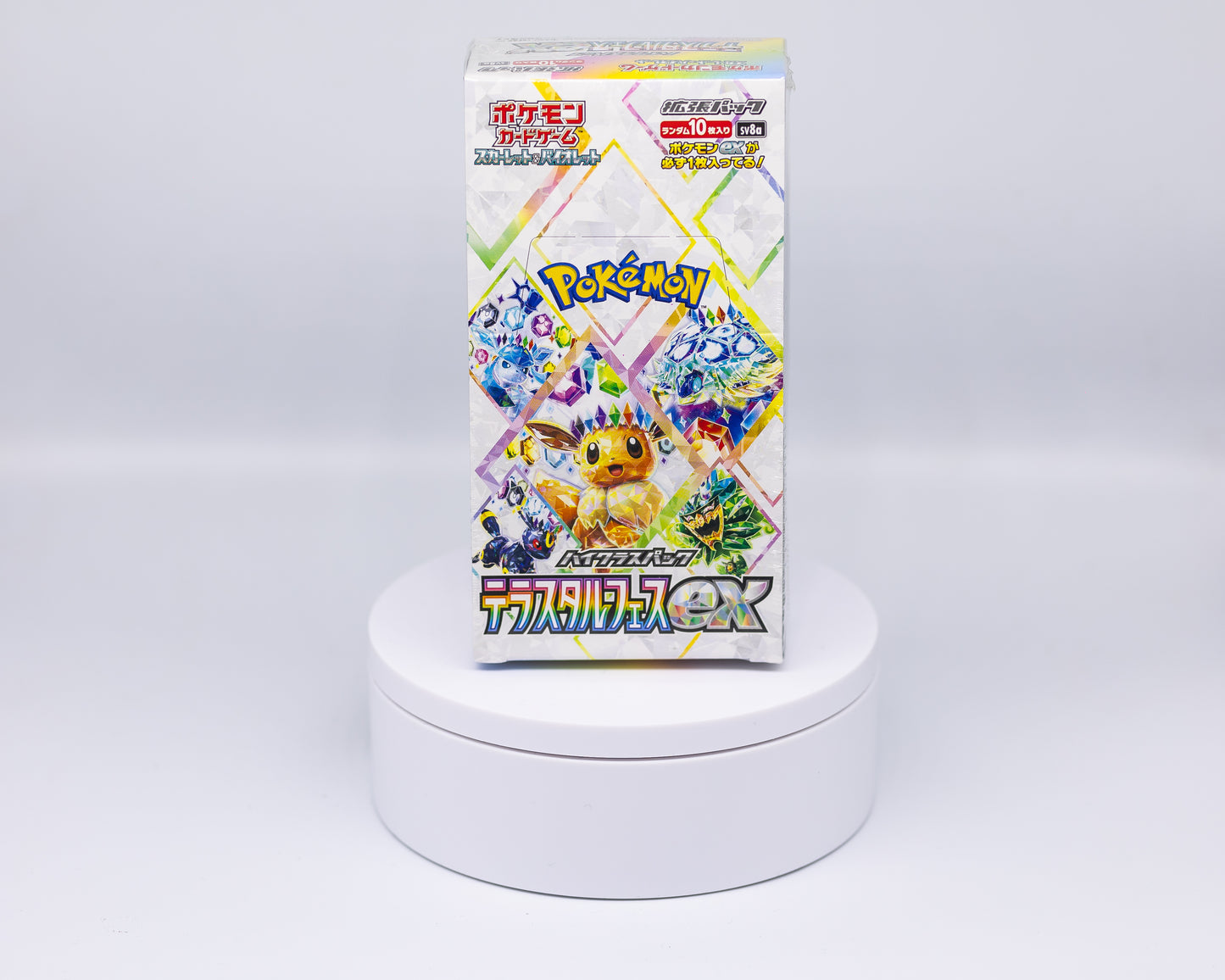 Booster Box - Terastal Festival