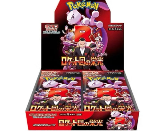 Booster box - The Glory of Team Rocket (sv10) (Preordine)