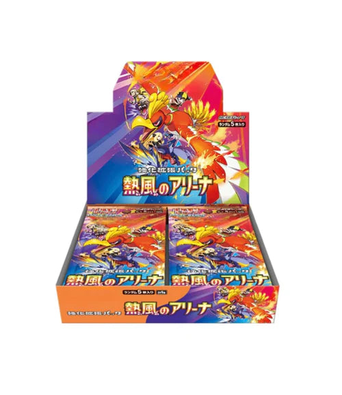 Booster box - Heat Wave Arena (sv9a)