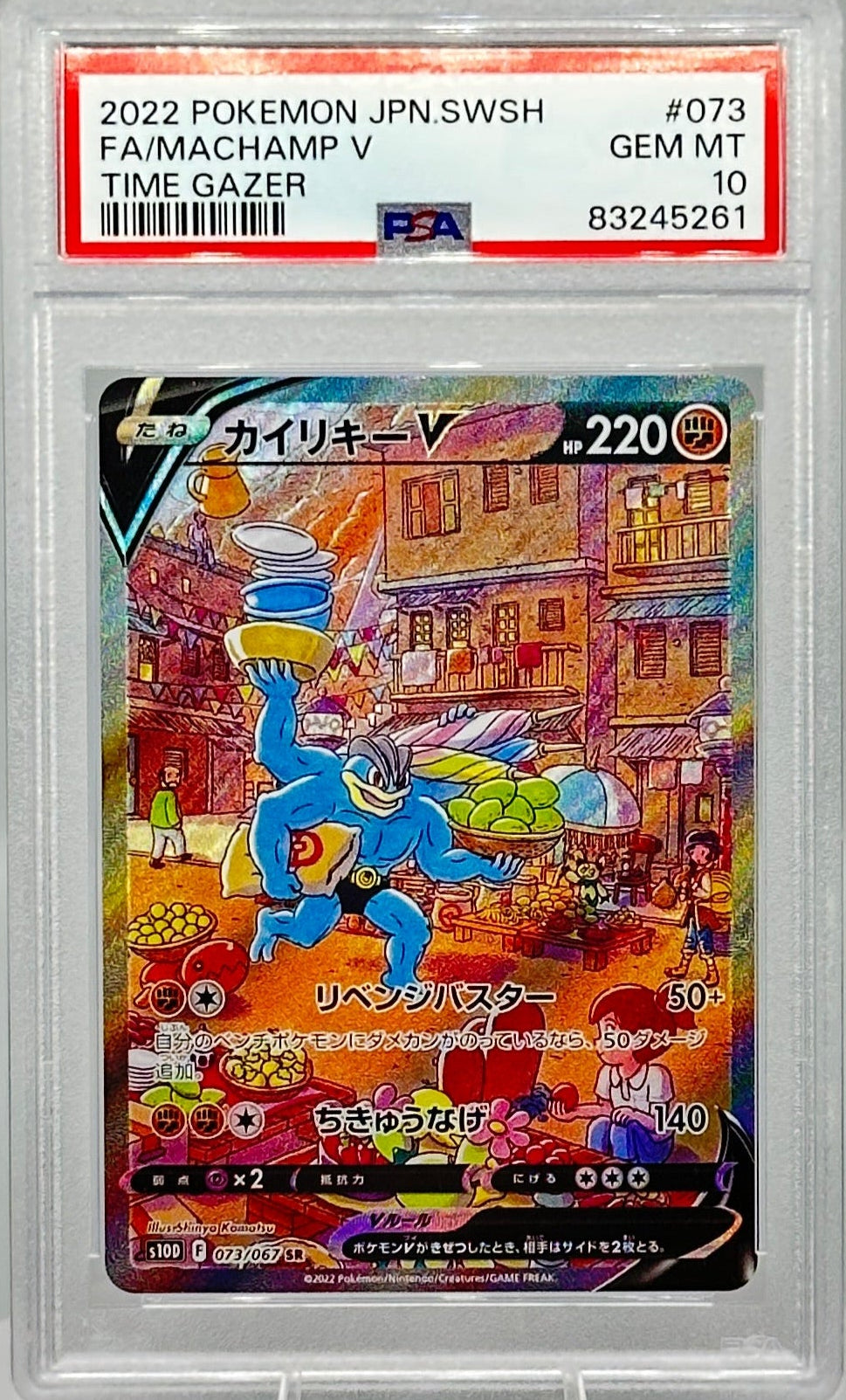 Carta Gradata Pokemon - Machamp