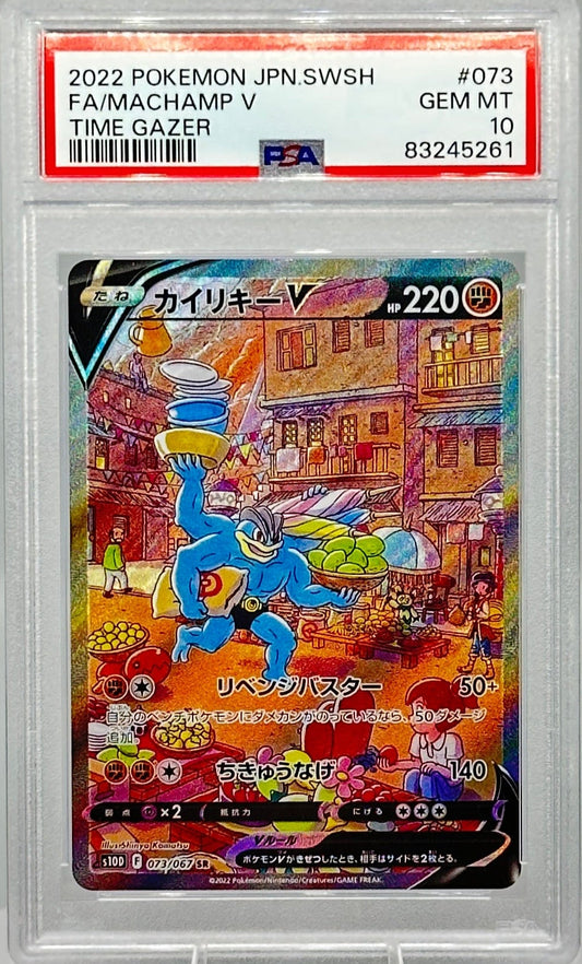 Carta Gradata Pokemon - Machamp