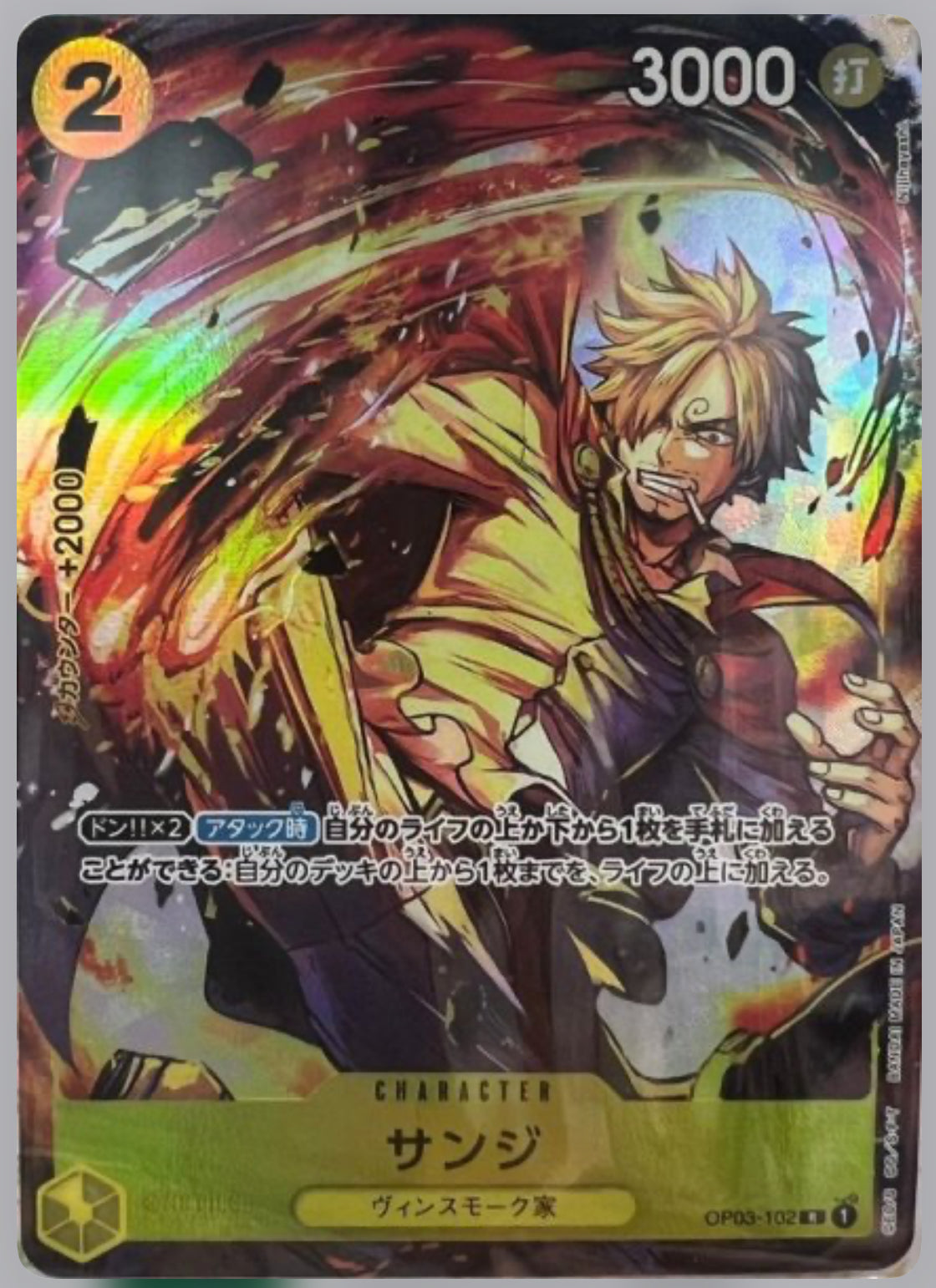PREORDINE - Sanji Promo Bandai Card Festival 23-24 (R) (op03-102)