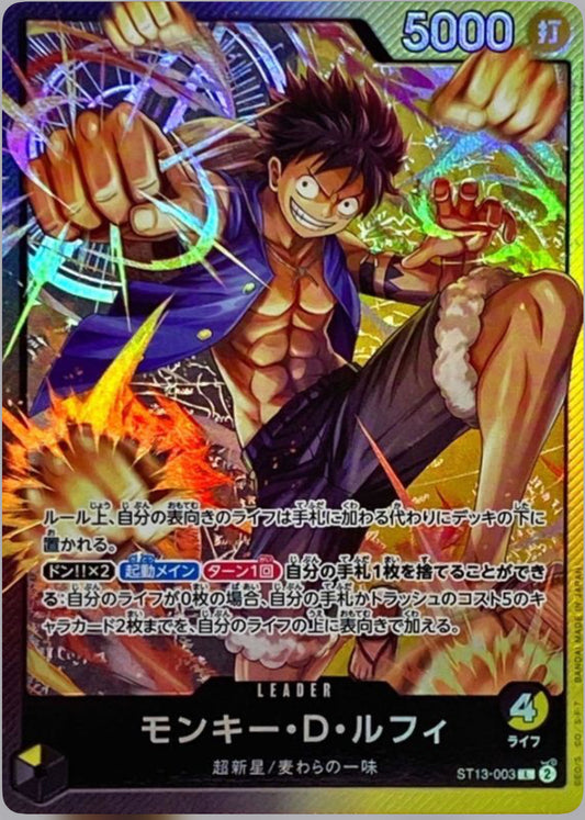 PREORDINE - Luffy, Sabo, Ace Promo (Bundle 3 carte) (L) (st13-001,002,003)
