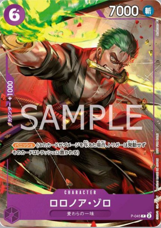 PREORDINE - Roronoa Zoro Promo (P) (p-045)