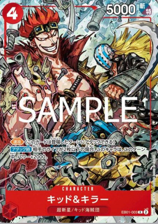 PREORDINE - Kid & Killer promo (R/Parallel) (P) (eb01-003)