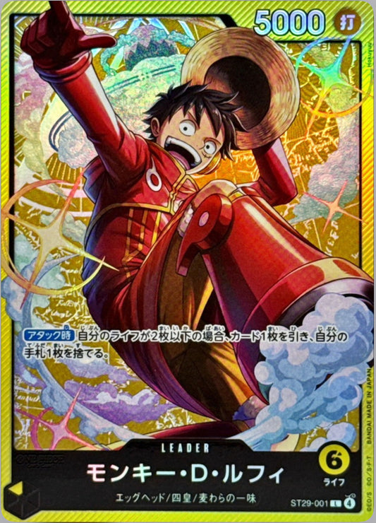 PREORDINE - Monkey D. Luffy Promo (L) (st29-001)