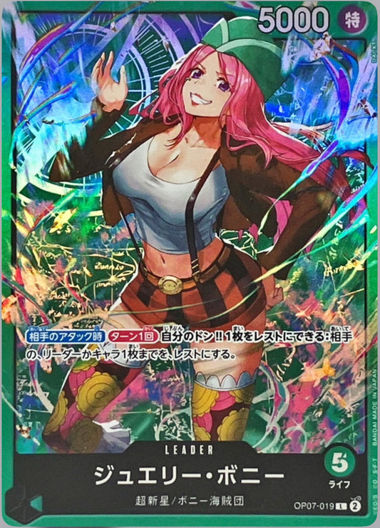 PREORDINE - Bonney Promo (L) (op07-019)