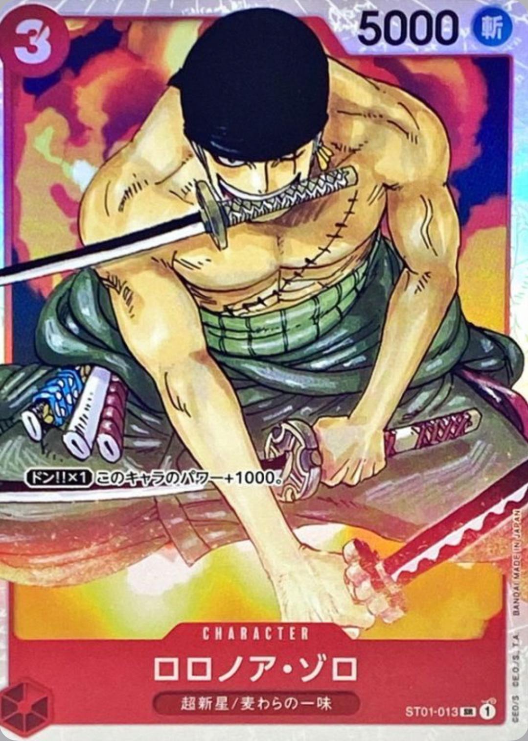 Zoro promo (SR) (st01-013)