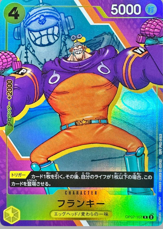 Franky Promo (R) (op07-107)