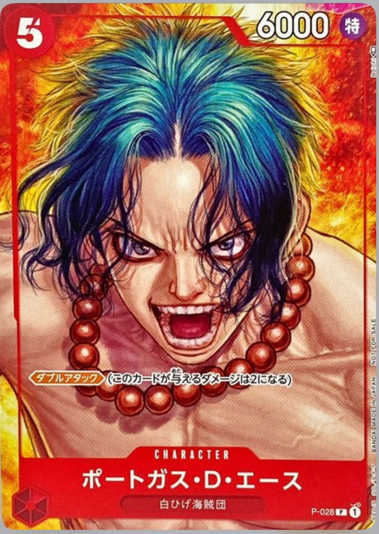 Portgas D. Ace Promo (P) (p-028)